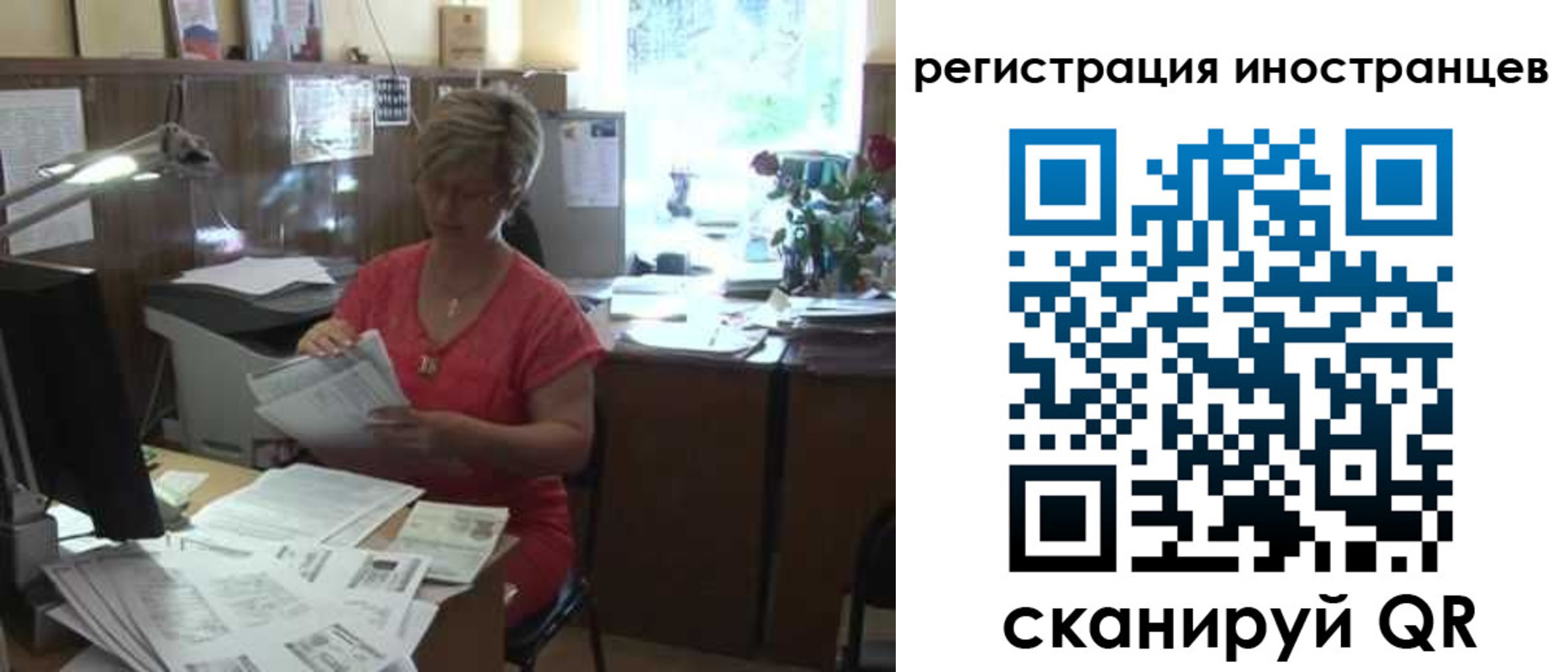 временная регистрация законно в Адыгейске