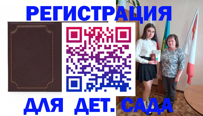 пропишу в квартире в Адыгейске